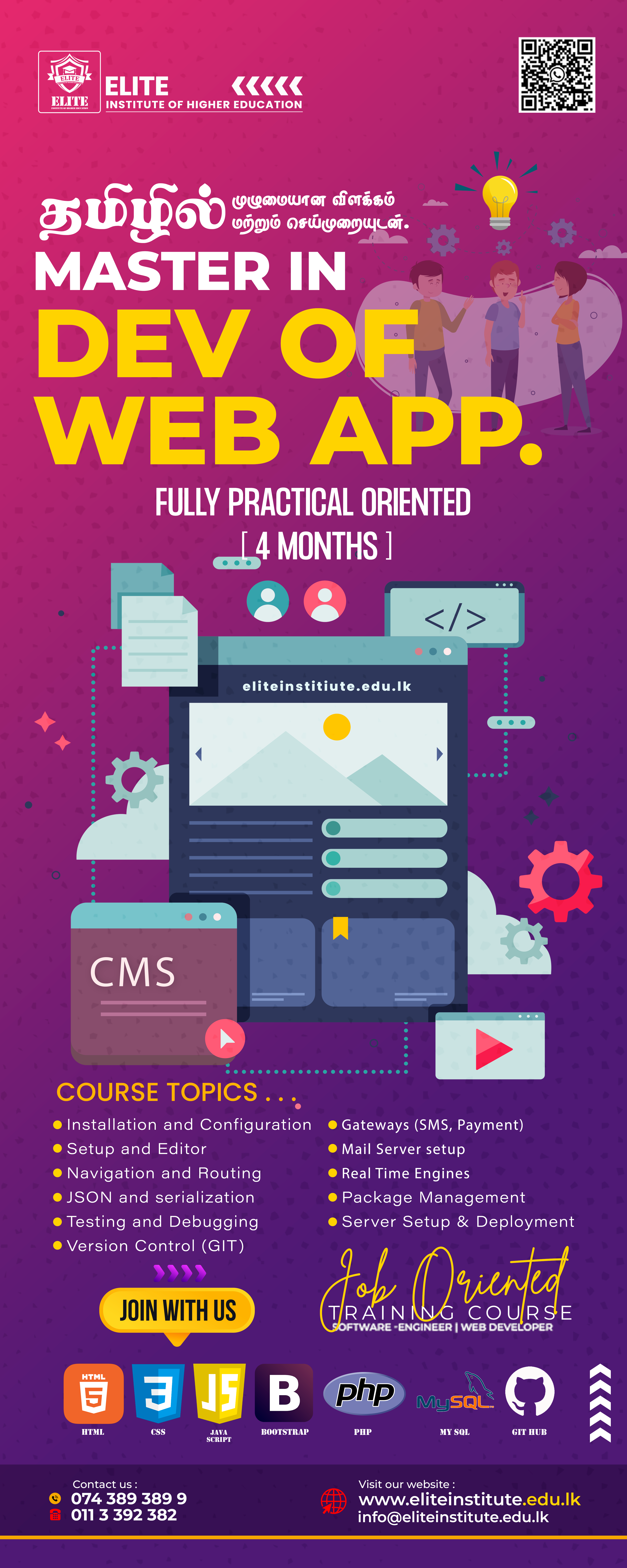 Course Banner
